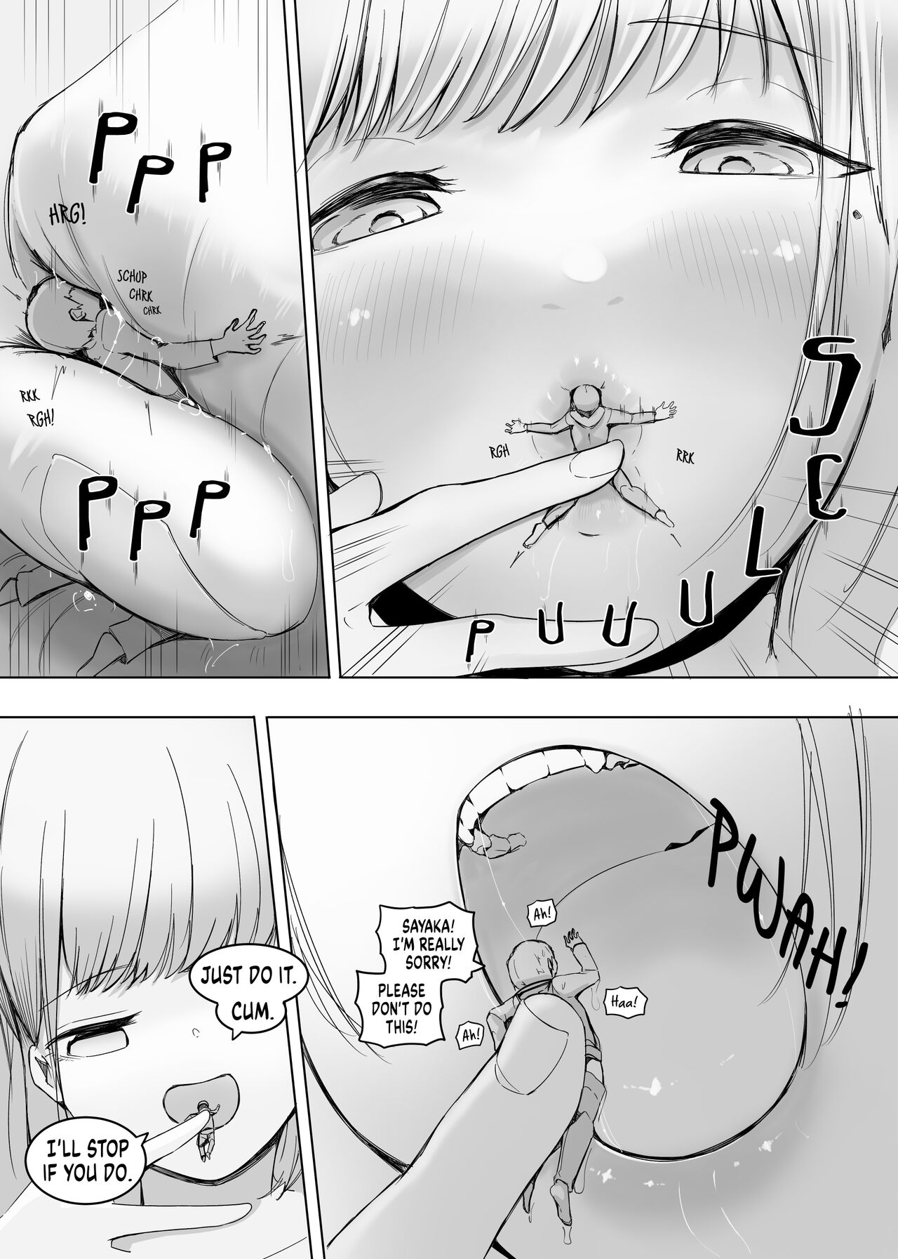Transformation・１ page 12 full