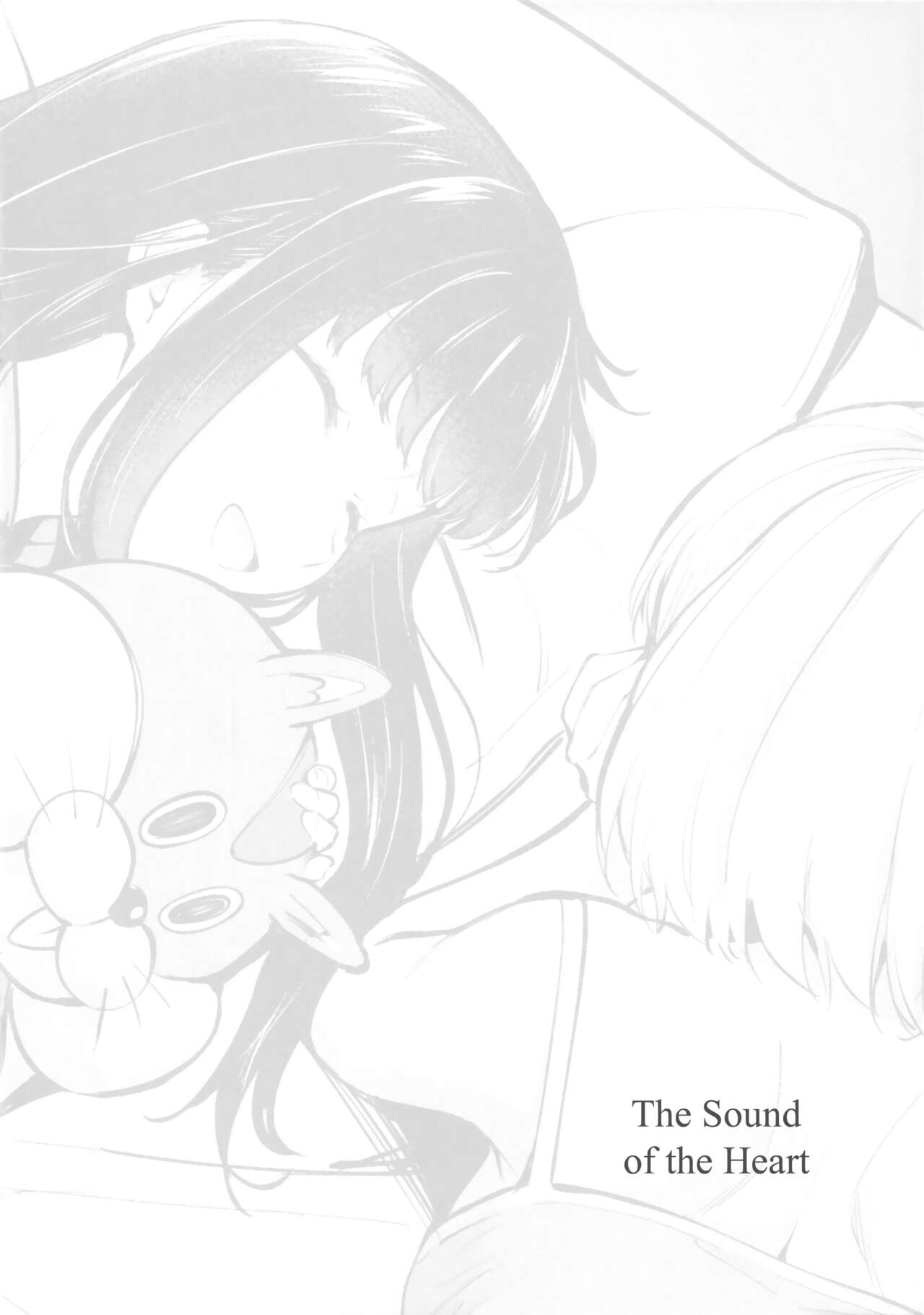 Futari Mesen | Their Gazes page 11 full