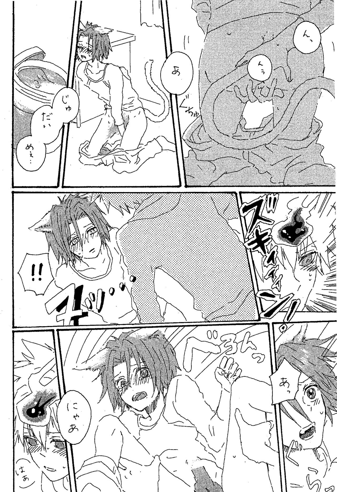 scusi page 11 full