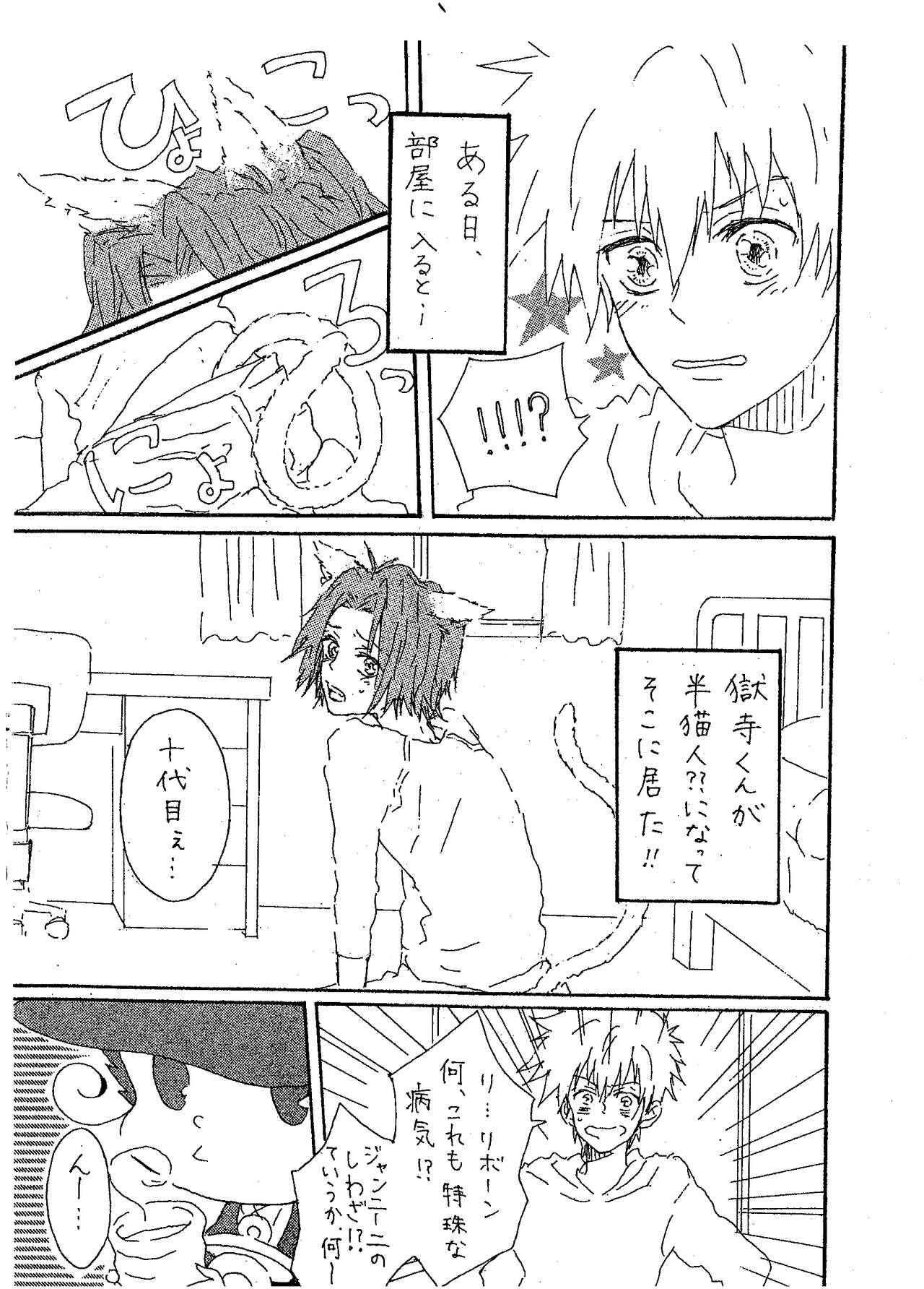 scusi page 2 full