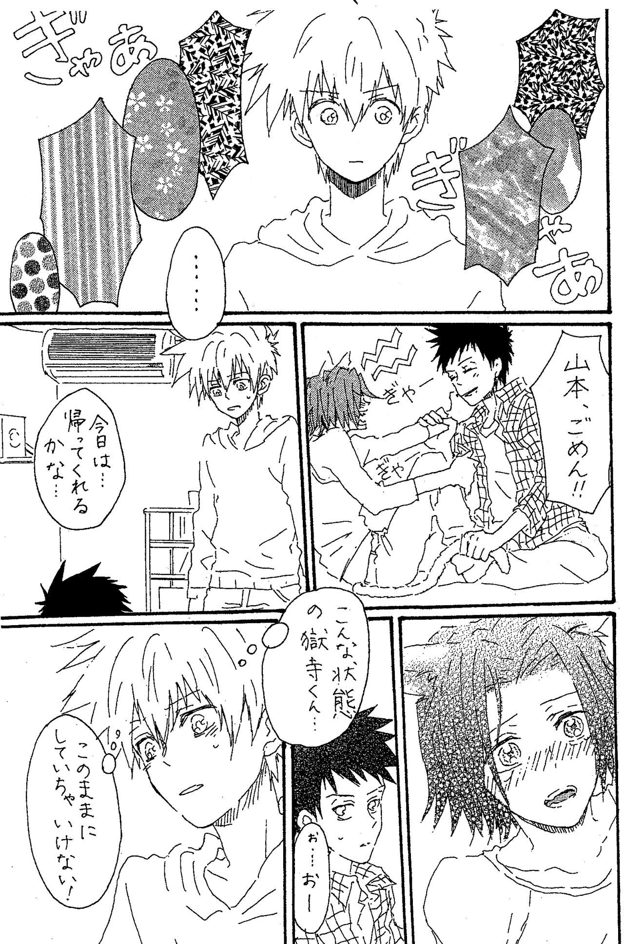 scusi page 8 full