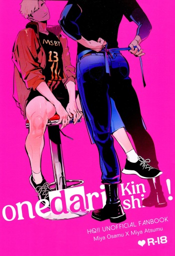 [おにぎり宮出張MSBY店 (Sanyu)] Onedari Kinshi! (Haikyuu!!) [English] [Decensored] cover