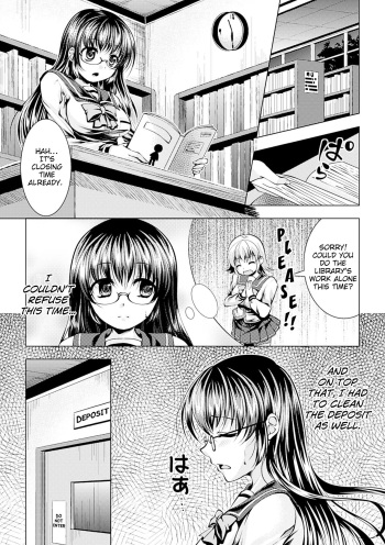 [Matsunami Rumi] Hon no Mamono | The demon in the book (Sanran Anthology Comics Vol. 3) [English] [Kinsei Translations] [Digital] cover