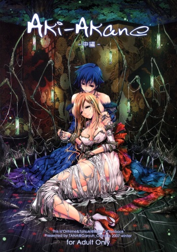(C73) [Garyuh-Chitai (TANA)] Aki-Akane Chuuhen (Bleach) [Korean] cover
