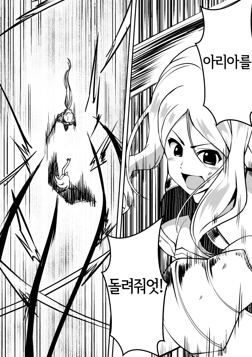Shuudou Kishi Cecilia ~Futanari Kaizou Kyousei Sakusei~ | 수도기사  세실리아 ~후타나리 개조 강제착정~ page 4 full