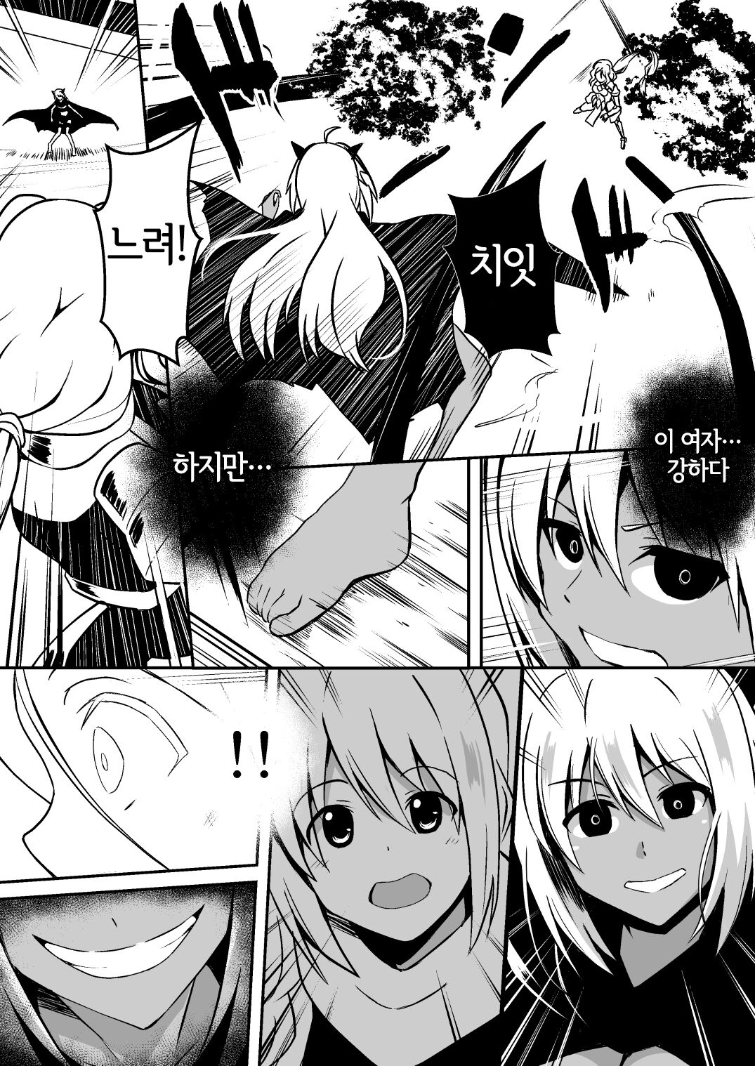 Shuudou Kishi Cecilia ~Futanari Kaizou Kyousei Sakusei~ | 수도기사  세실리아 ~후타나리 개조 강제착정~ page 5 full