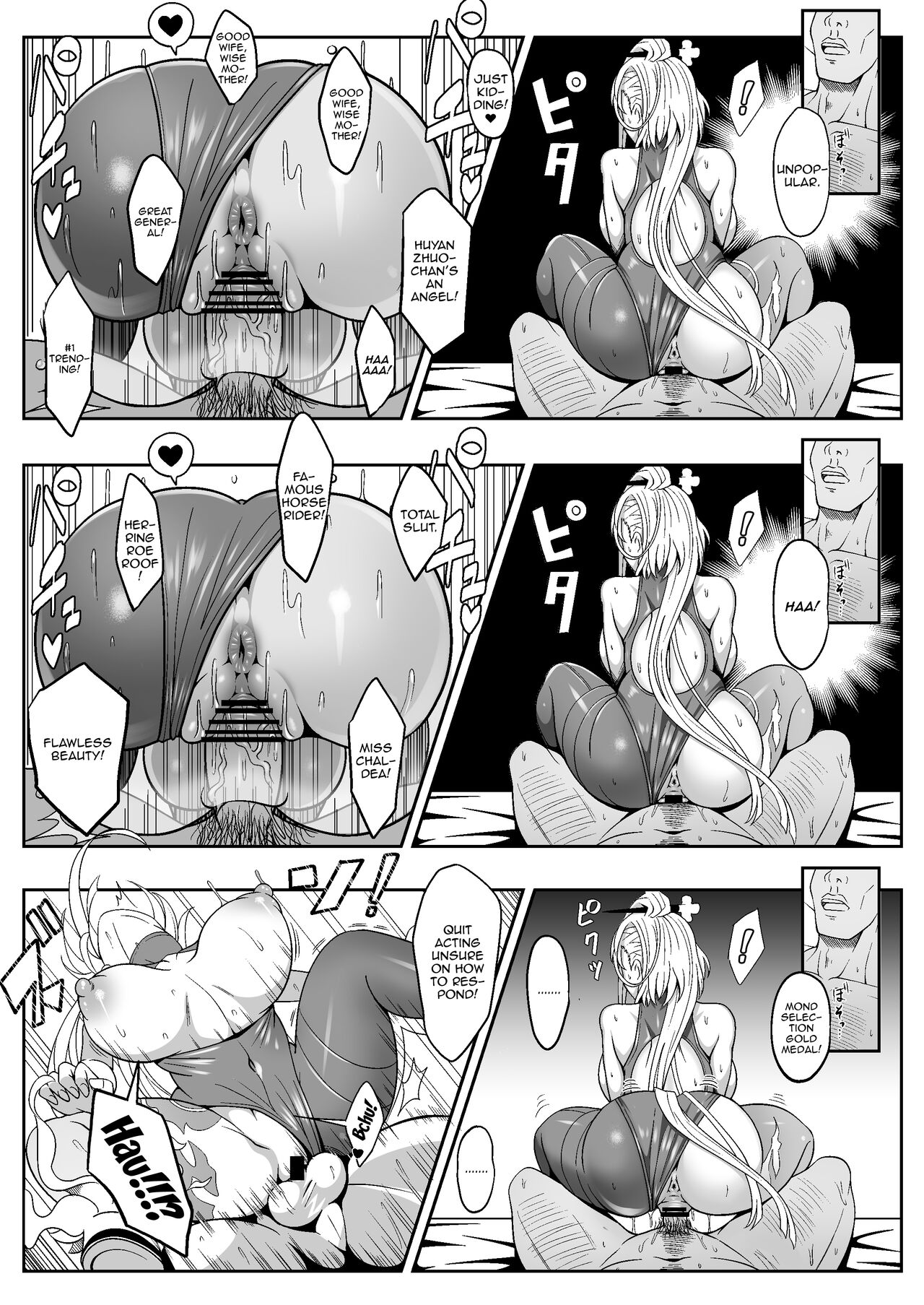 PakoPakoEmpu page 12 full