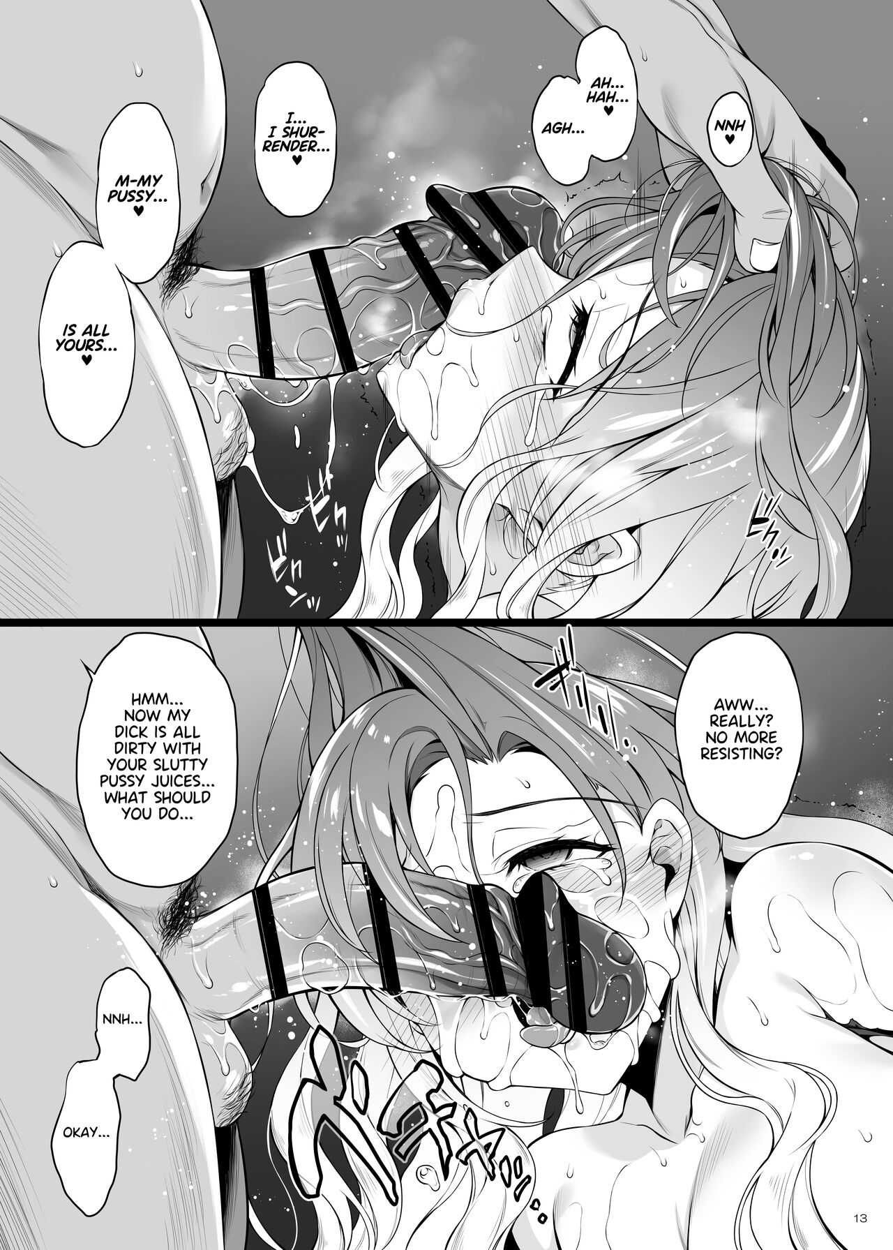 Sei Sousakan Byakuren AFTER | The Holy Detective Byakuren AFTER page 12 full