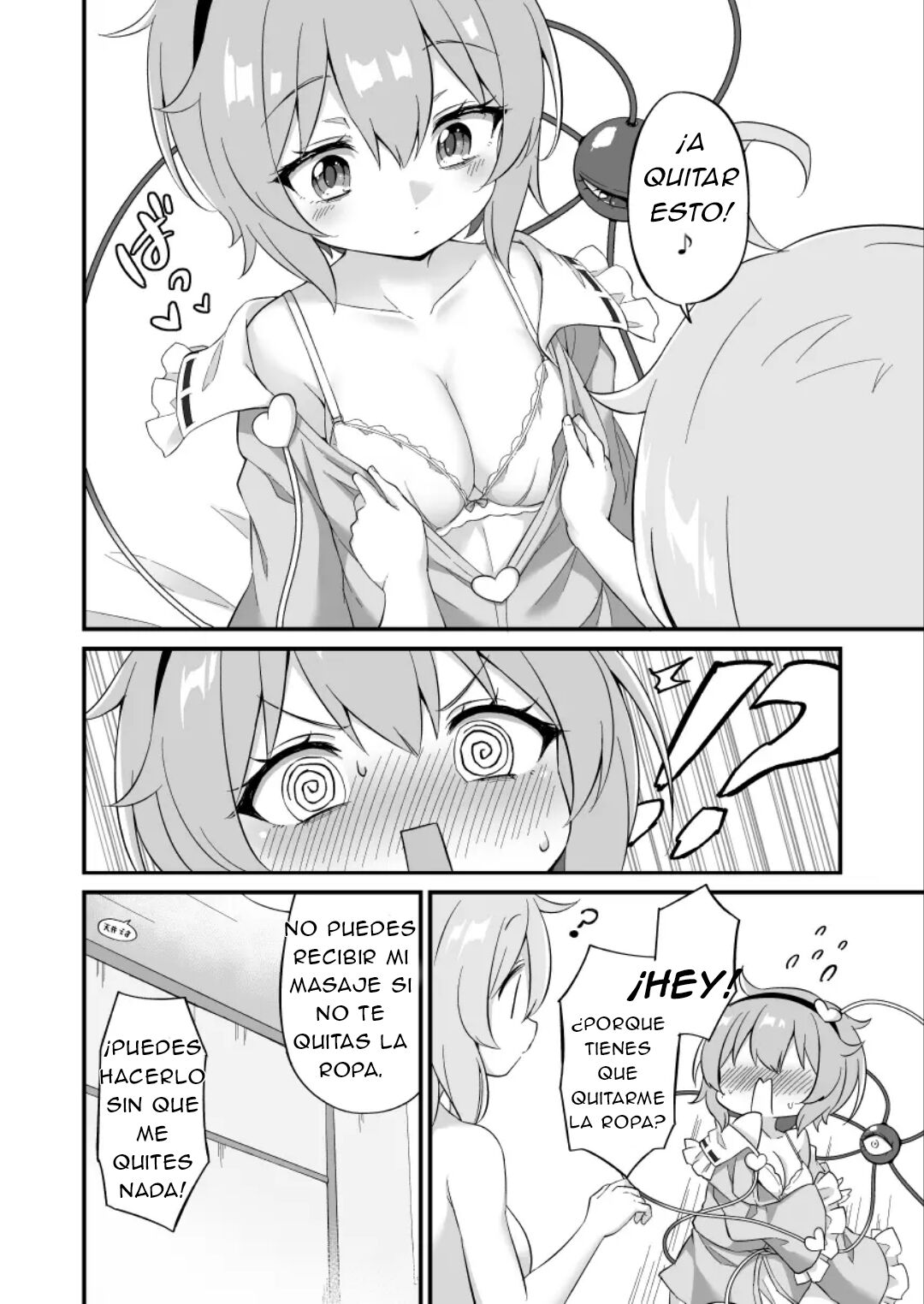 Komeiji Satori wa Sareru ga Mama ni | Satori Komeiji ¡Dejate Llevar! page 12 full