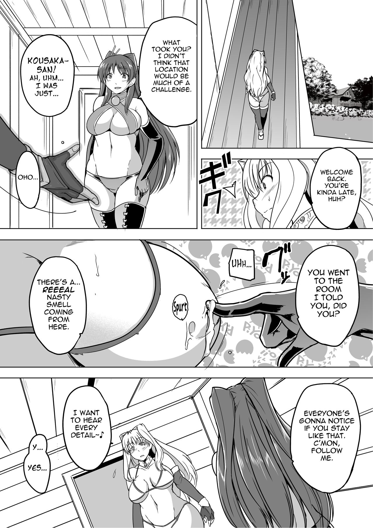 Dungeon Travelers - Sasara no Himegoto 1.5 page 12 full