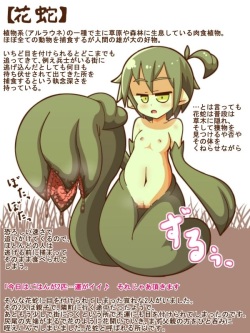 Mamono Musume ni Taberaremashita 5 -Marunomi & Taigai Shouka-