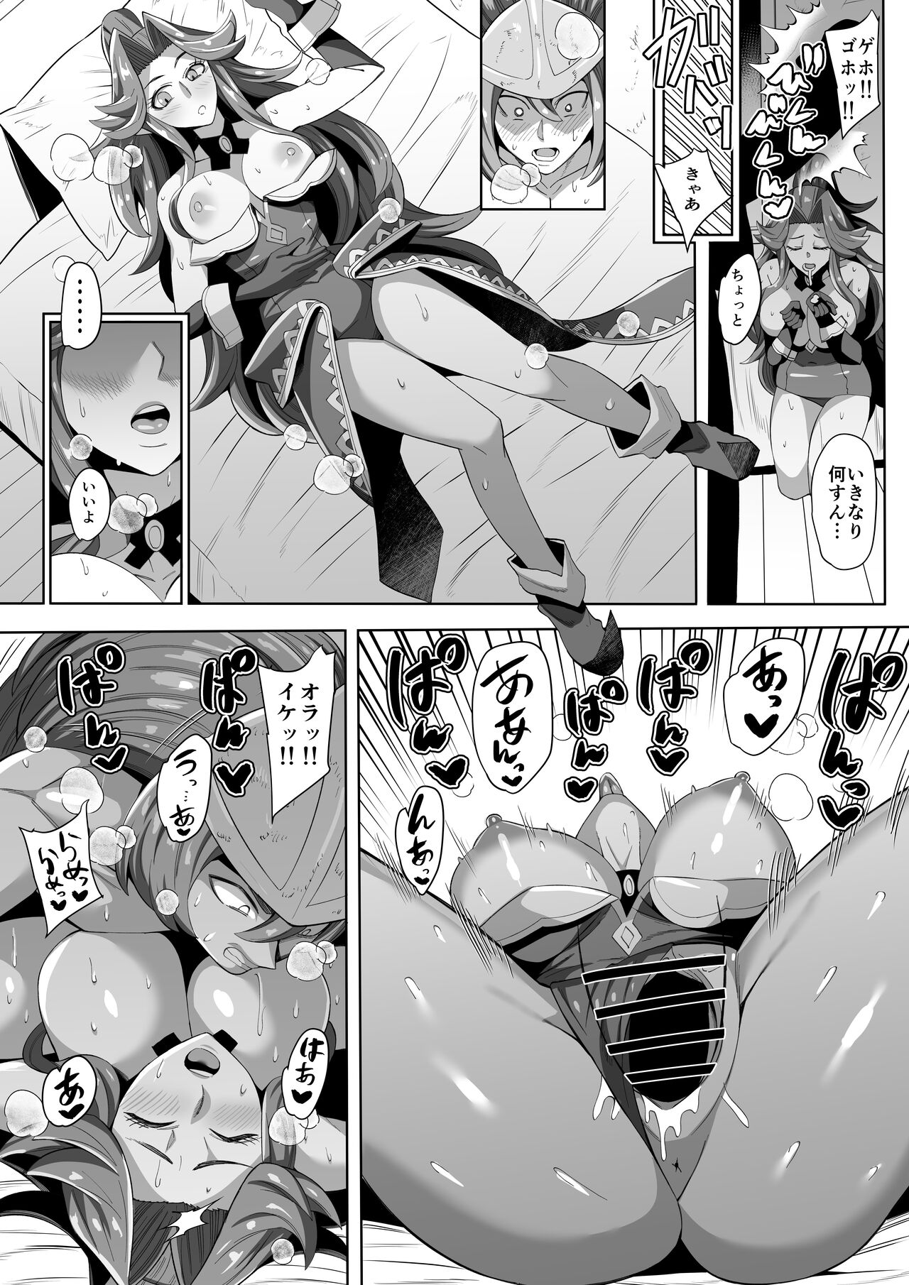 Angela & Duran page 3 full