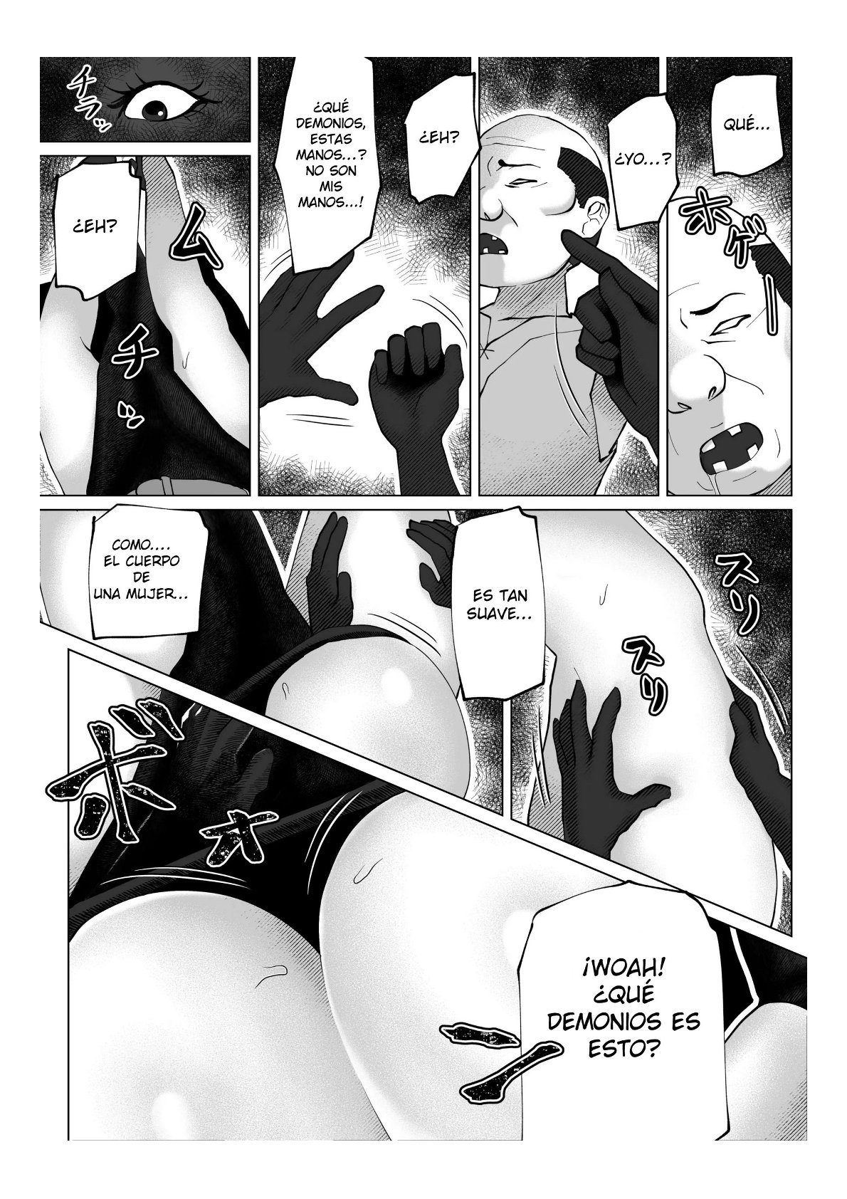 Irekae no Tsue o Te ni Ireta! page 12 full