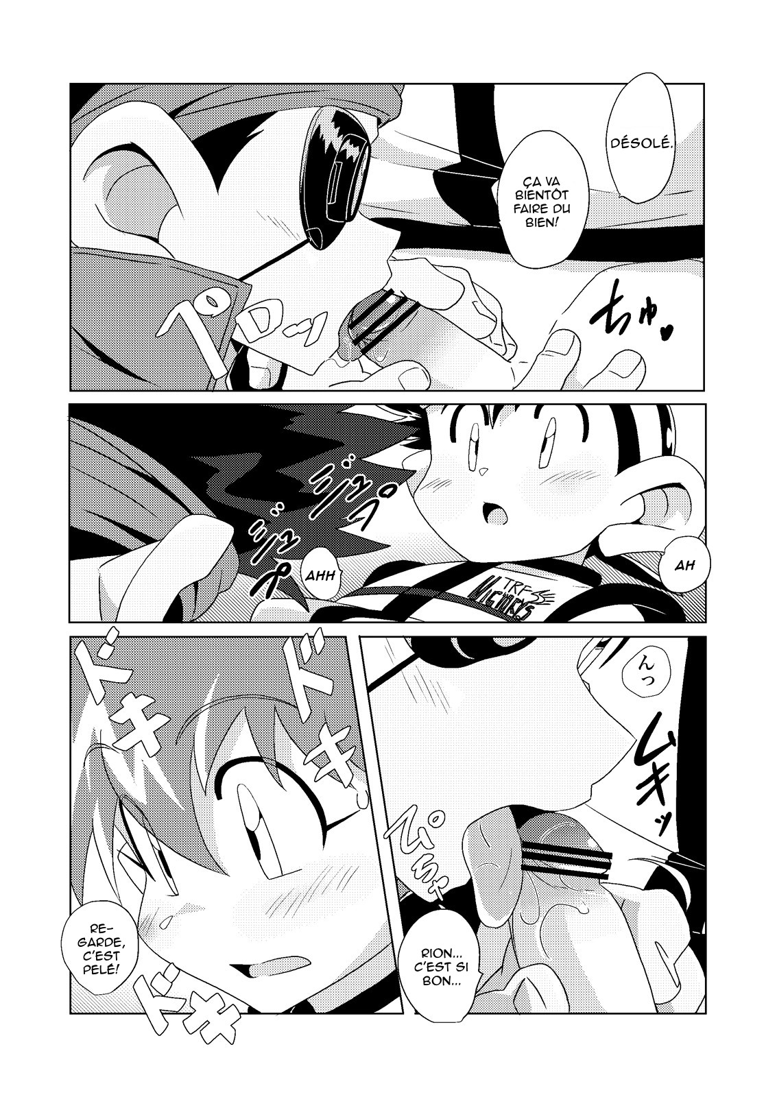 Chase The Wind page 10 full