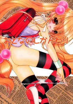 Otona no Jikanwari | Взрослое время