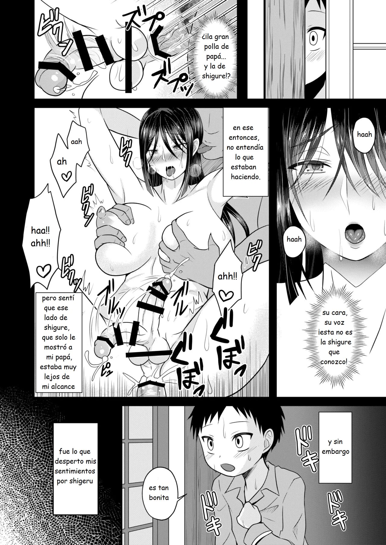 Akogare no Hito wa Naki Chichi no Mekake page 11 full