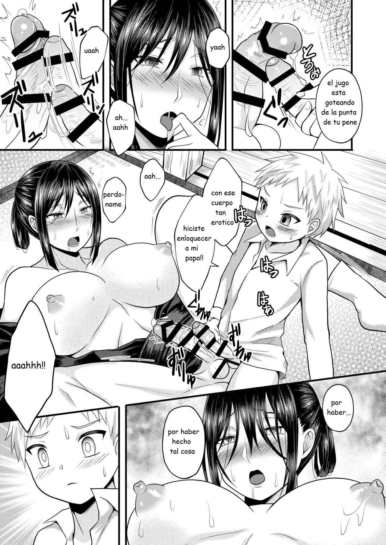 Akogare no Hito wa Naki Chichi no Mekake page 12 full