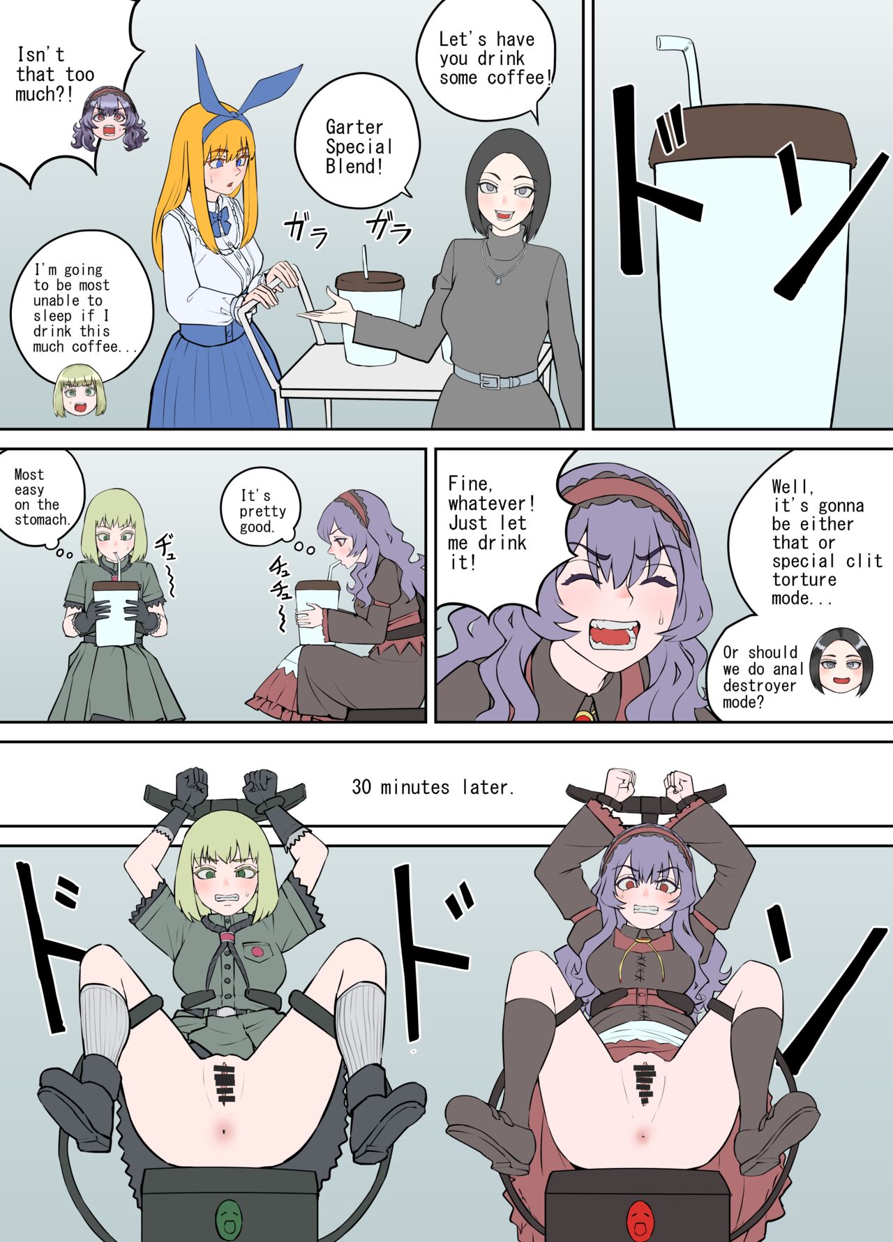Shien Site Tokubetsu Kikaku 2023 Zenpen page 11 full