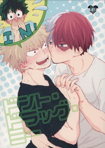 (Douyara Deban no Youda! 17) [39. (39 Rou)] Don’t Drag Me (Boku no Hero Academia) cover