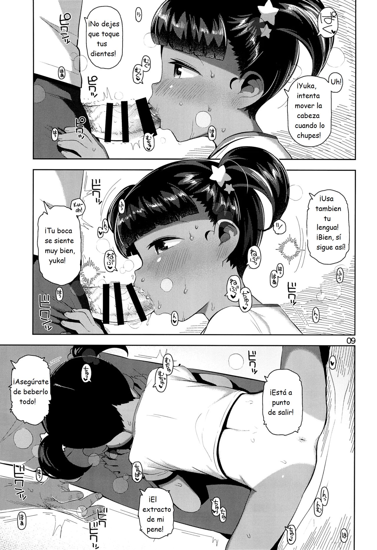 Yuka-chan no Naisho page 11 full