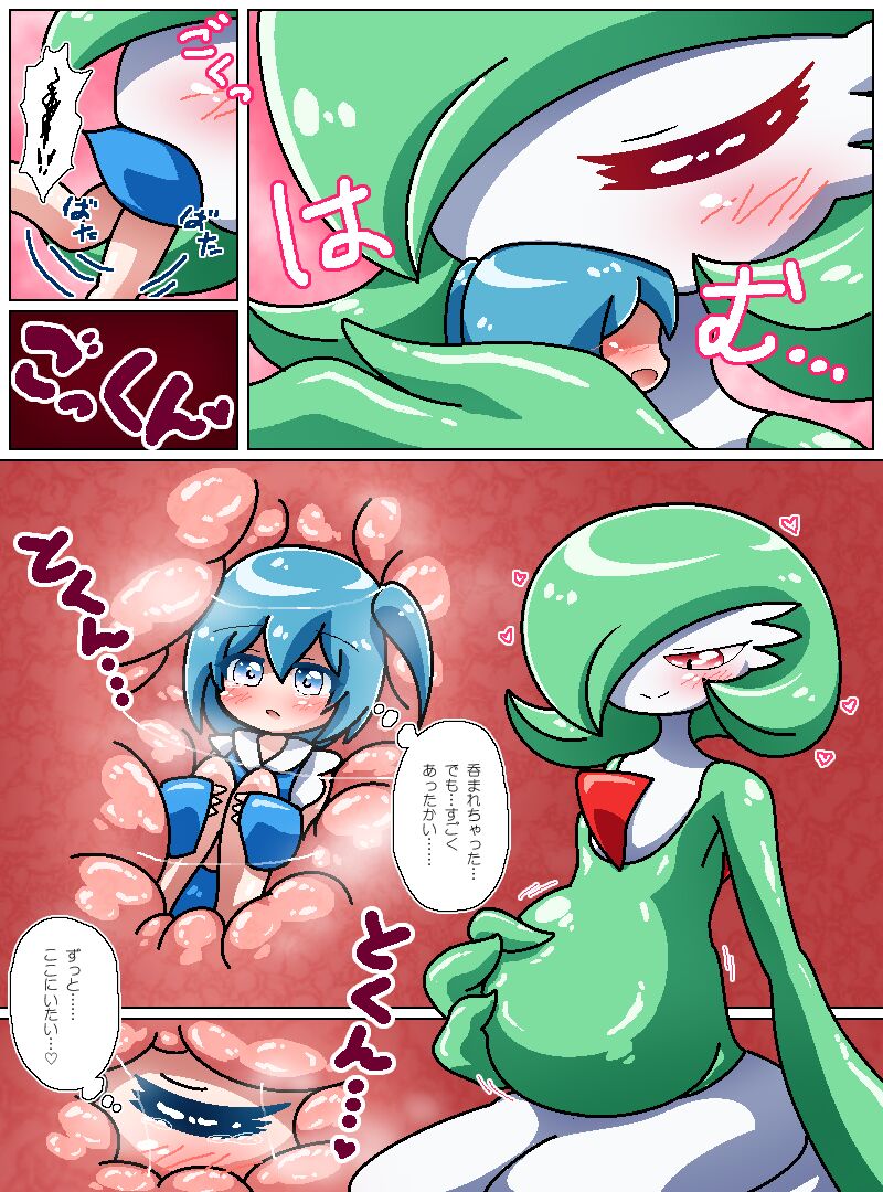 Oyabun sānaito no oyako ai page 3 full