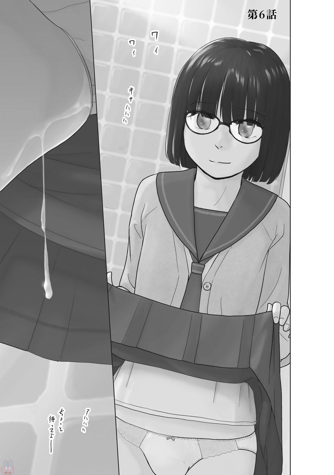 Tokei Jikake no Ane  vol 2 page 5 full