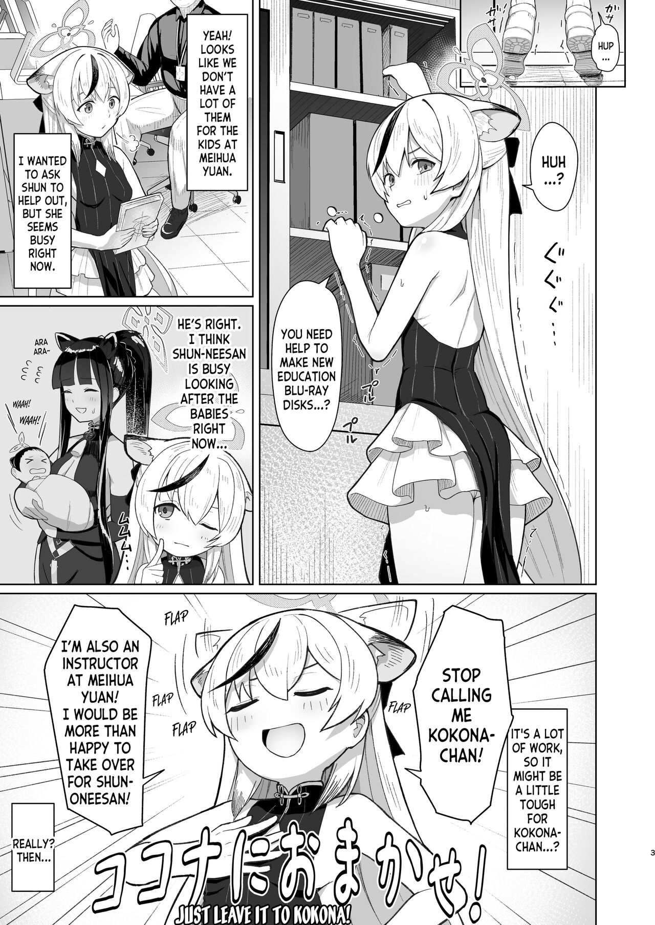 Taihen Yoku Dekimashita page 2 full