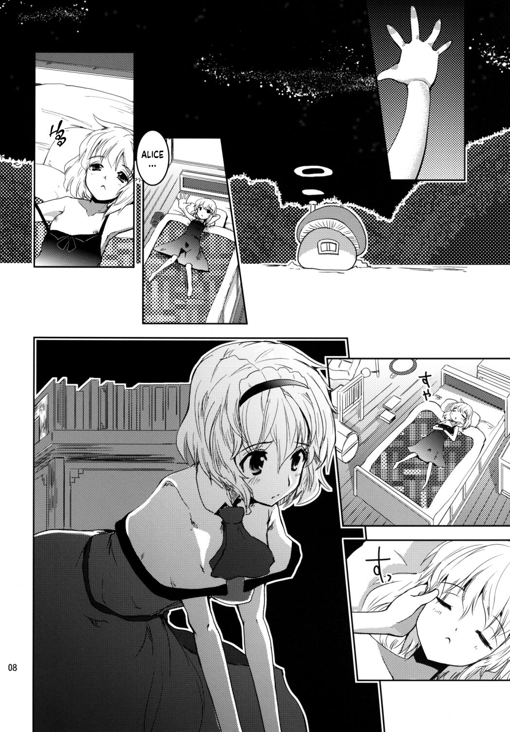 Itsumono | Lo Mismo de Siempre page 7 full