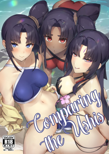 (C101) [Ayashii Bochi (PINTA)] Ushi Kurabe | Comparing the Ushis (Fate/Grand Order) [English] [LunaticSeibah] cover