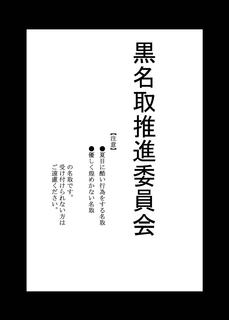 Hitohira no page 1 full