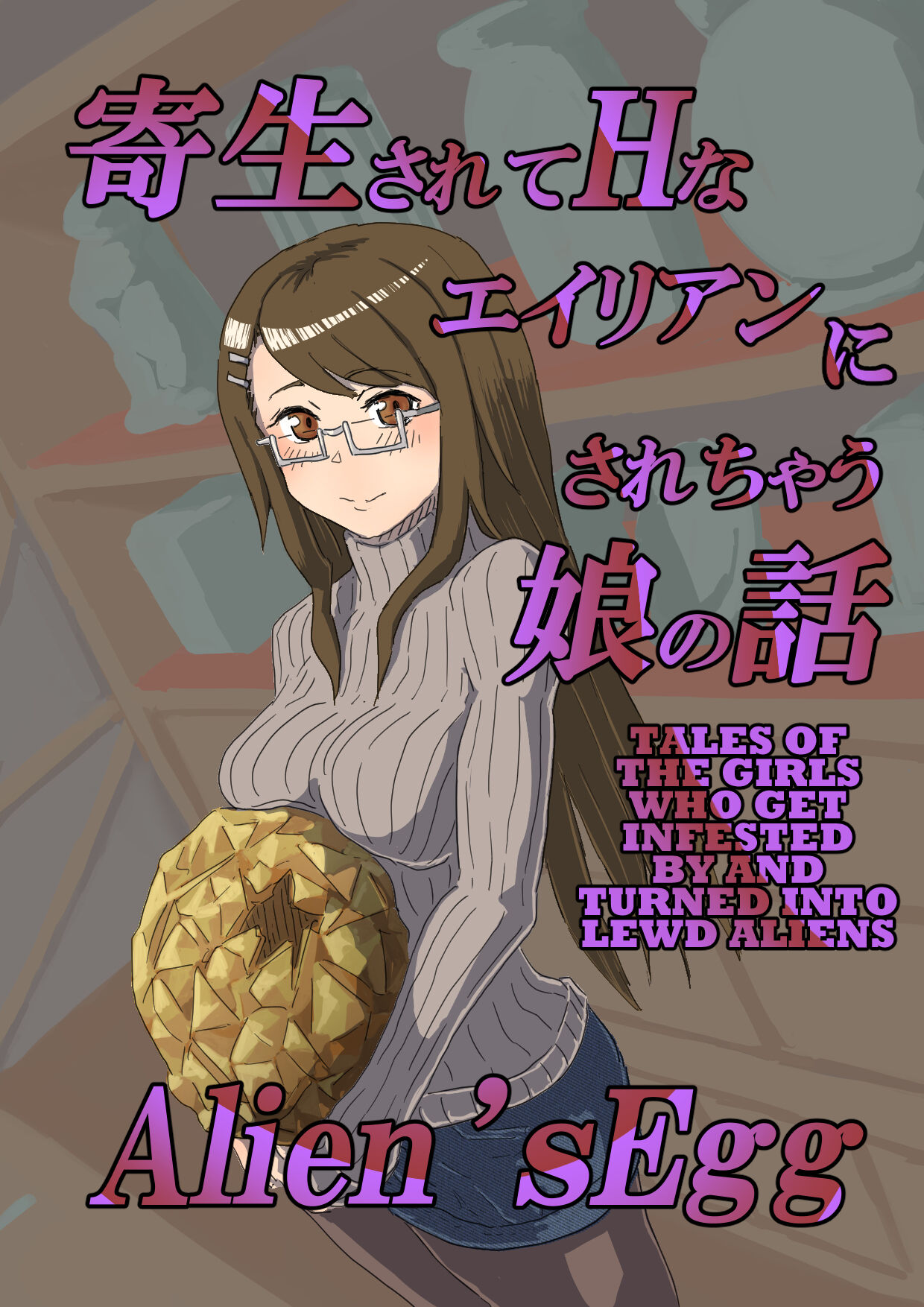 Alien's Egg page 1 full
