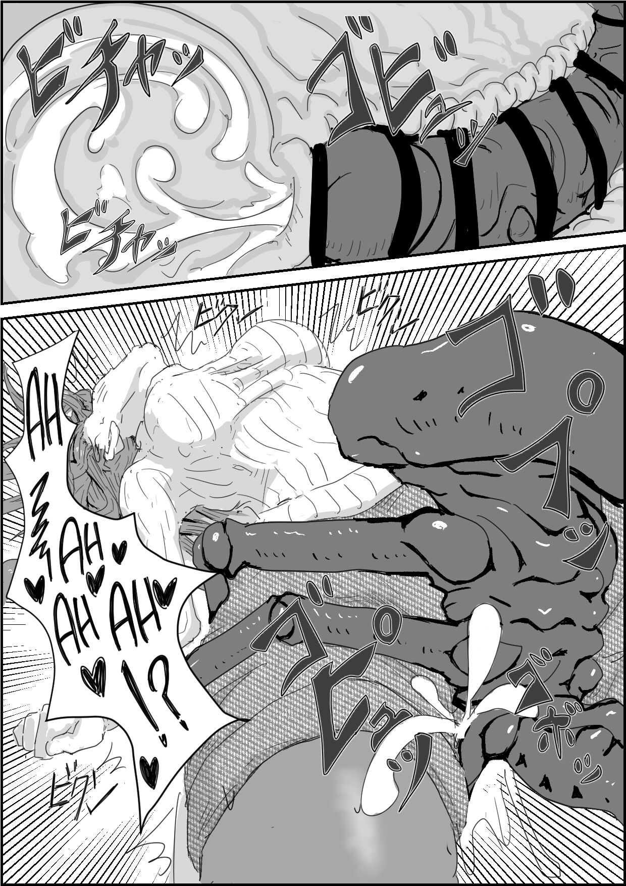 Alien's Egg page 11 full
