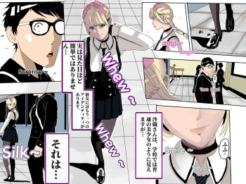 [KAO.YELLOW STUDIO (T.C.X)] I must be out of my mind to fall in love with SAORI, the Snuff Queen Ch.1-16 cover