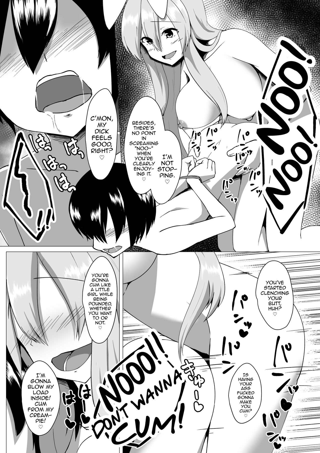 Udonge Onee-chan wa Okashitai! page 12 full