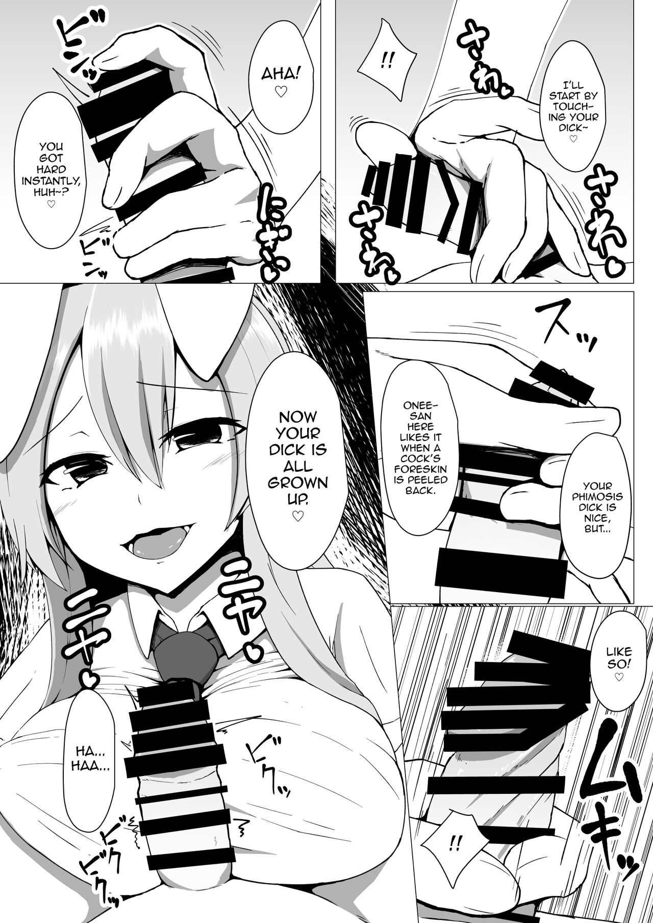 Udonge Onee-chan wa Okashitai! page 4 full