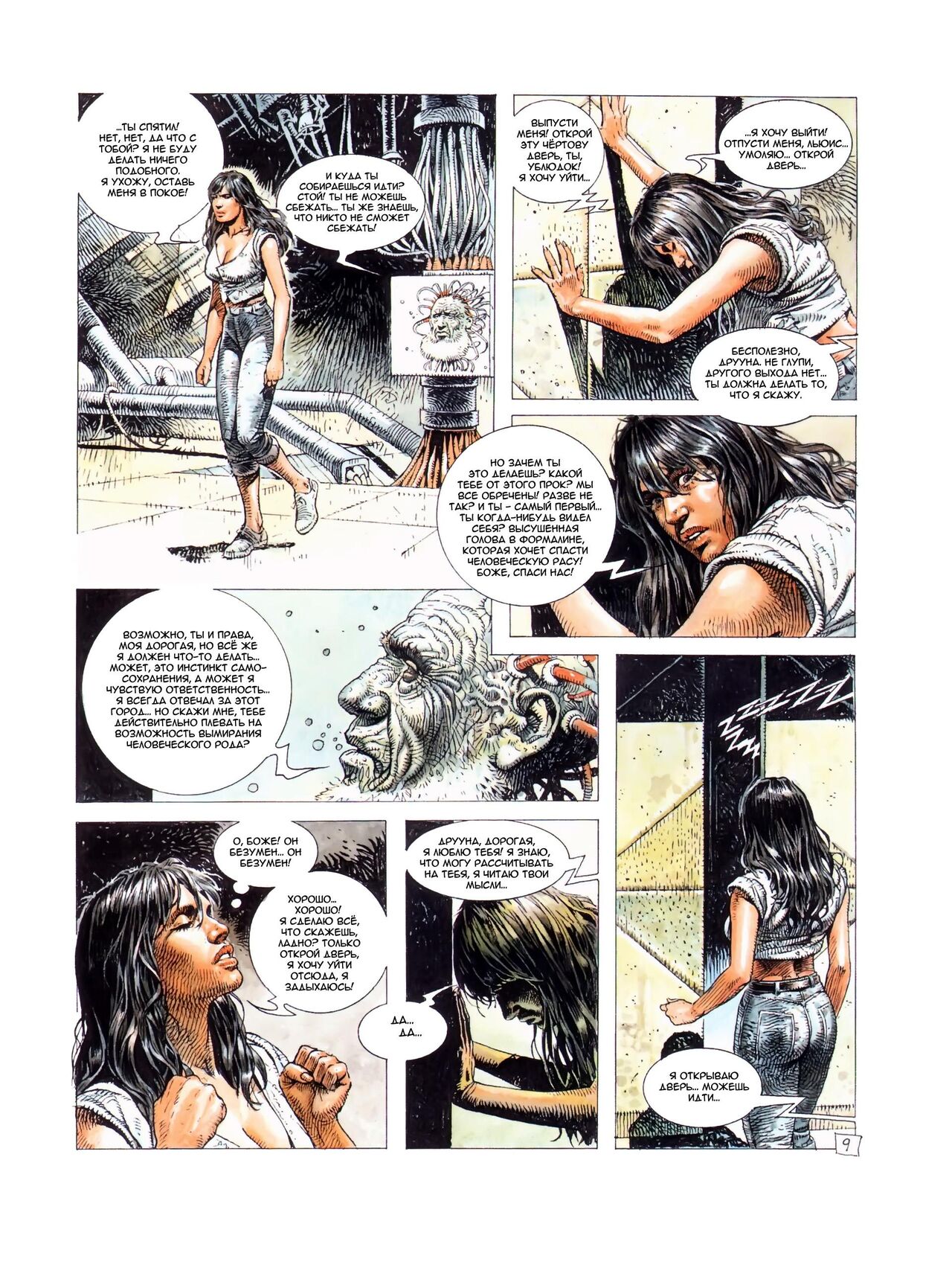 Druuna 2 page 11 full