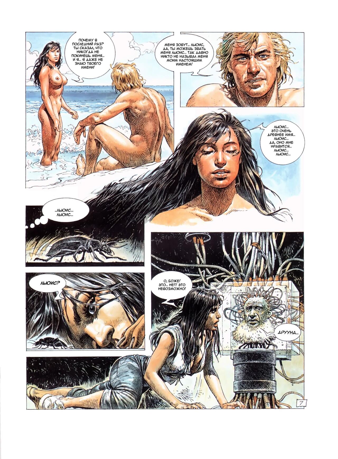 Druuna 2 page 9 full
