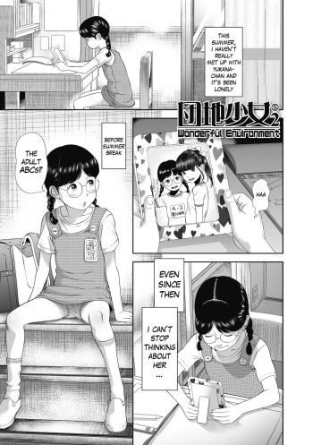 [Hiraya Nobori] Danchi Shoujo - Wonderful Environment 2 (Natsu Loli Ism) [English] {Flash11} [Digital] cover