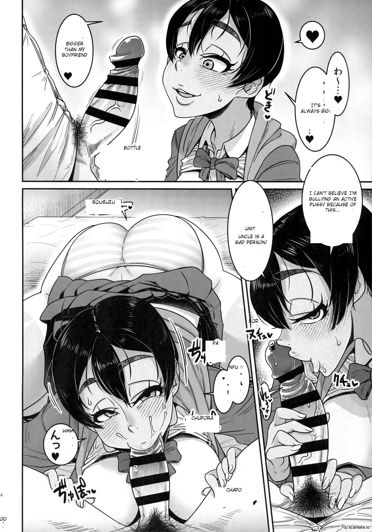 SeFri Ijou Koibito Miman ~Rikujoubu JC Hen~ page 5 full