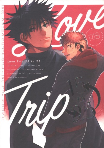(Yougen 8) [fell. (Akino Natsu)] Love Trip 15 to 25 (Jujutsu Kaisen) cover