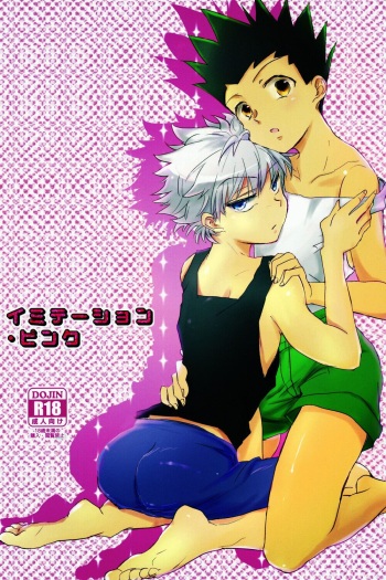 [Naikai (Emilio)] Imitation Pink (Hunter x Hunter) [Spanish] [Jeithentai] cover