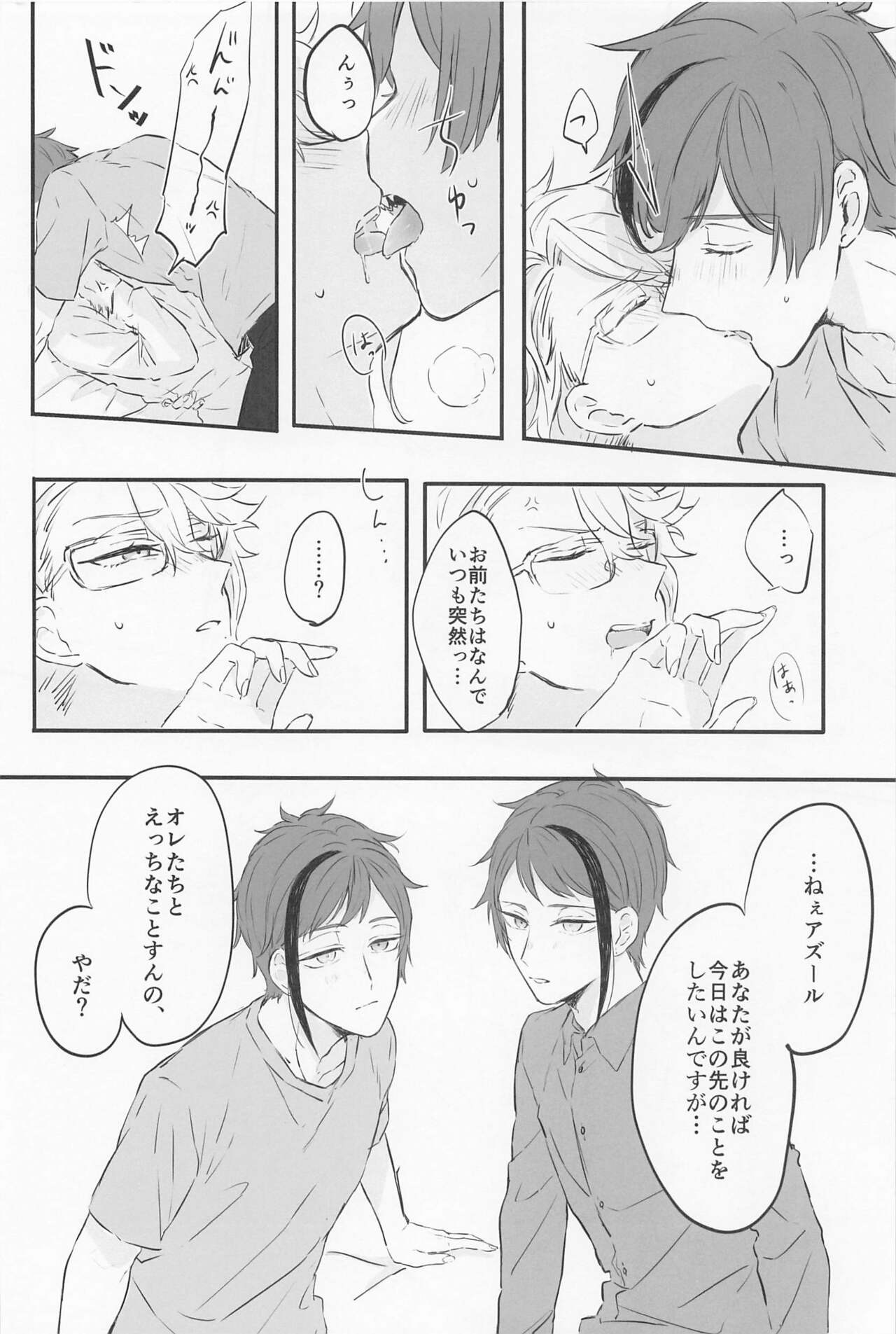 Blue Apatite page 11 full