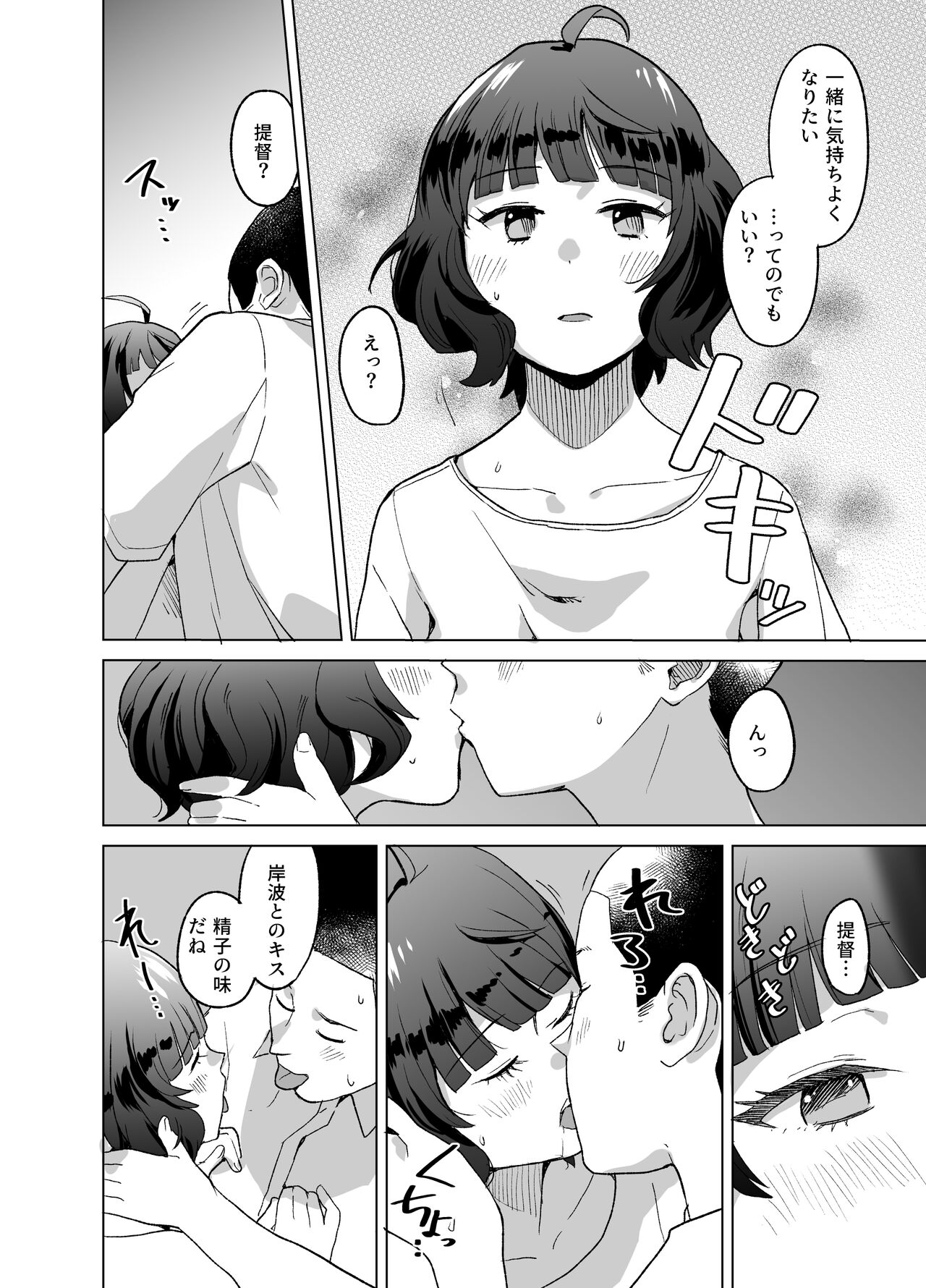 Ra page 9 full