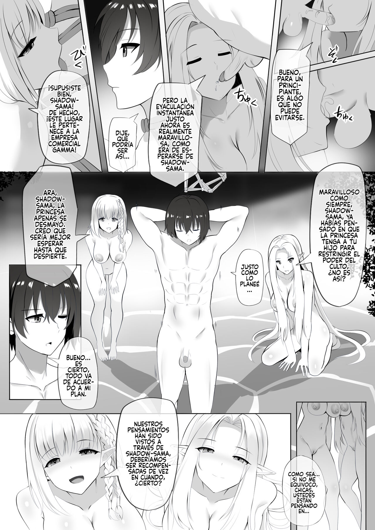 Onsen de Shadow-sama Ni Naru page 10 full