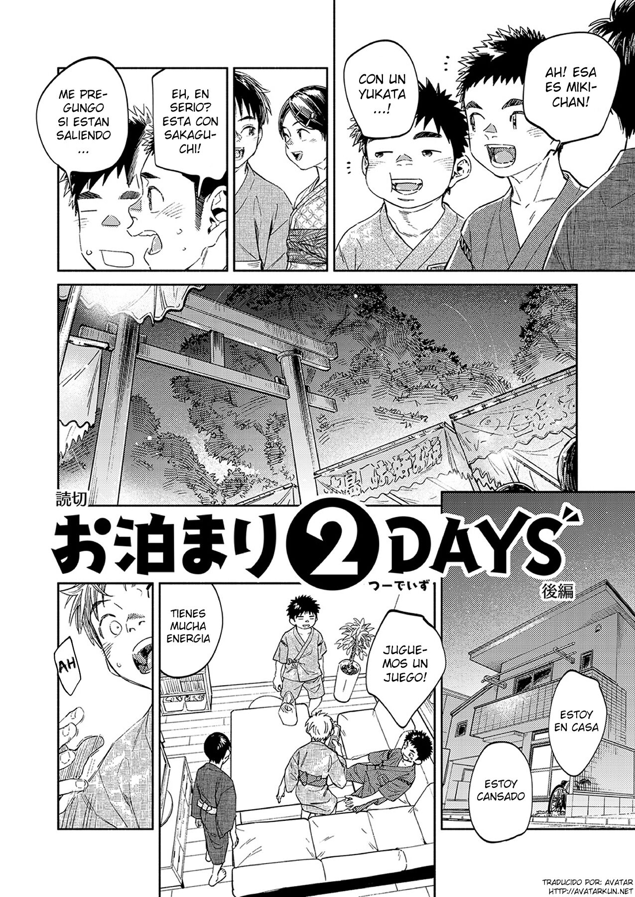 Otomari 2-days Kouhen page 4 full
