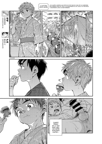 [Shounen Zoom (Shigemaru Shigeru)] Otomari 2-days Kouhen (Gekkan Shounen Zoom 2020-08) [Spanish] [Avatar-kun] [Digital] cover