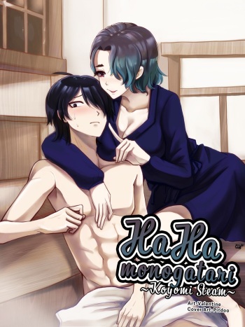 [Valentine / Pitdoo] Hahamonogatari 〜 Koyomi Steam 〜 (Monogatari Series) cover