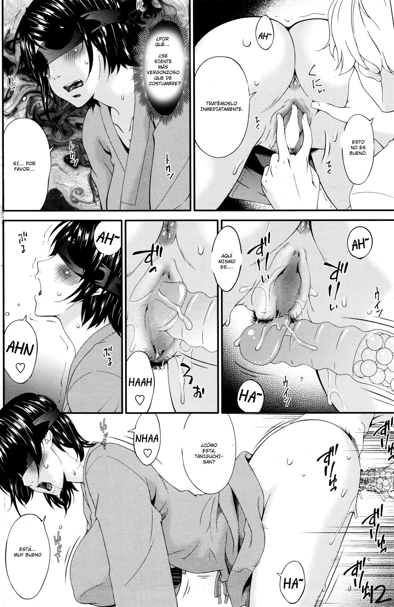 Maku no Mukou no Kaitai page 12 full