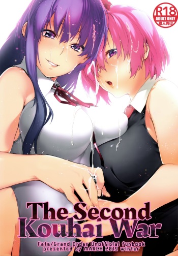 (C97) [MARCH (Minakuchi Takashi)] Kouhai Sensou Kouhen | The Second Kouhai War (Fate/Grand Order) [English] [Kyuume] cover