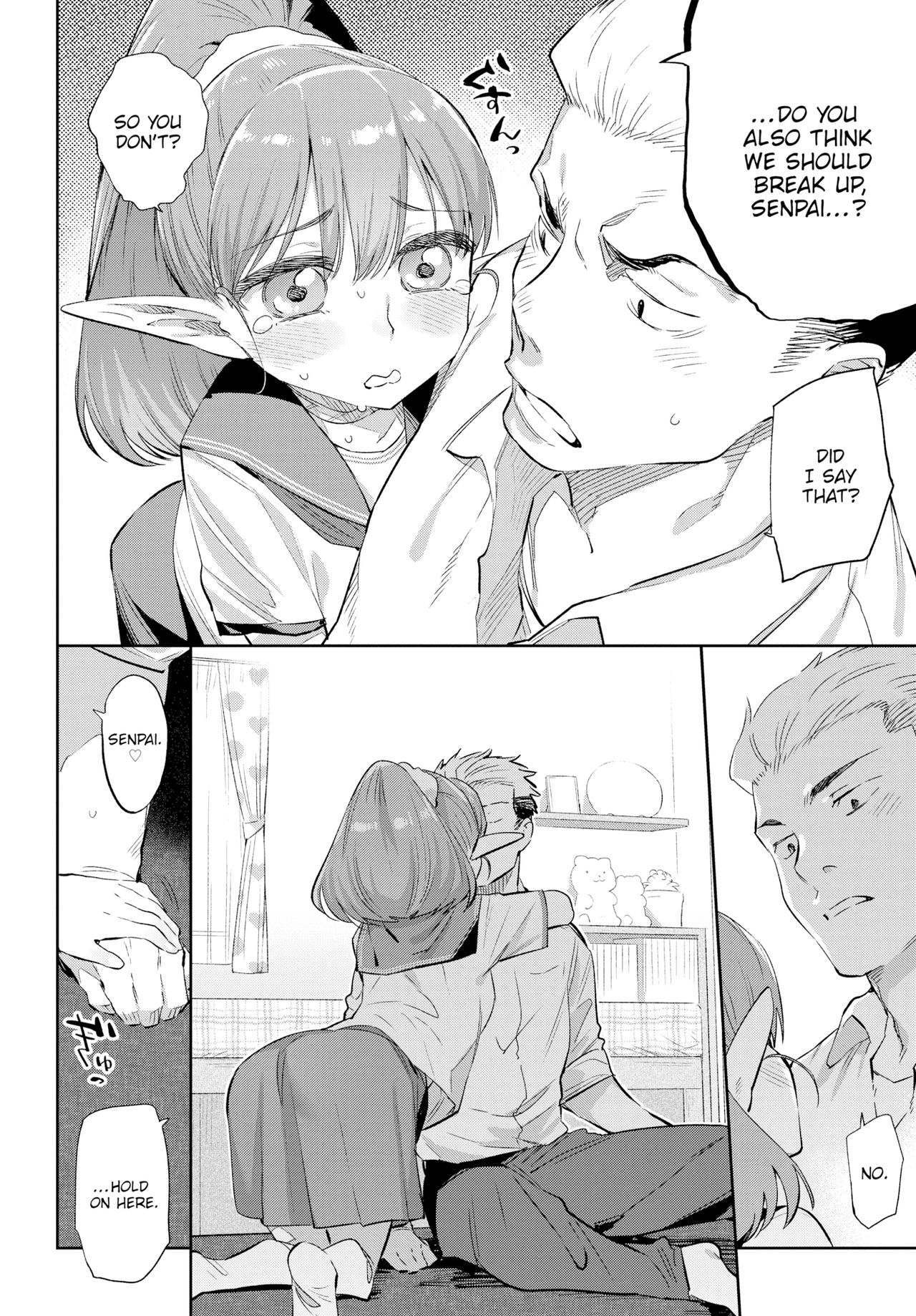 Monster Romance page 6 full